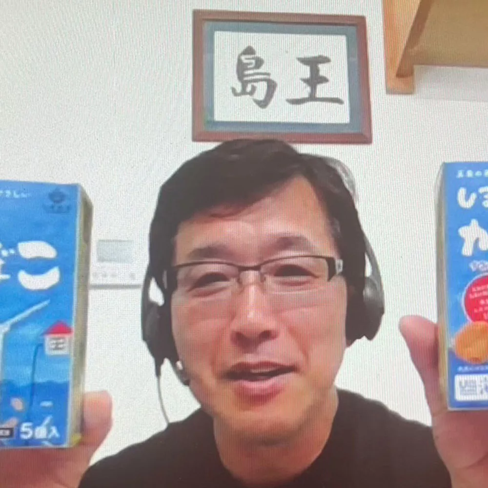 山本善英