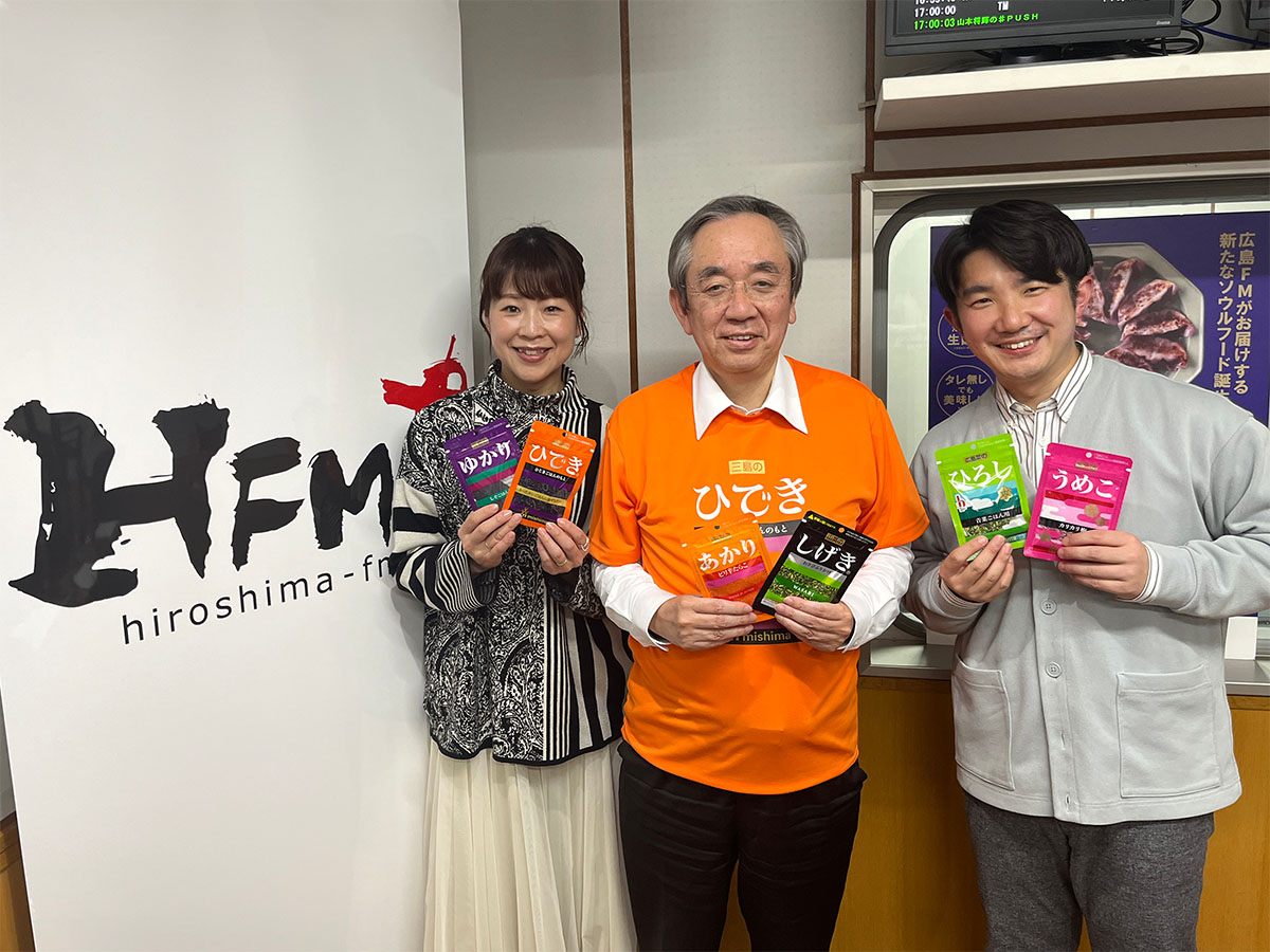 #130 三島食品株式会社