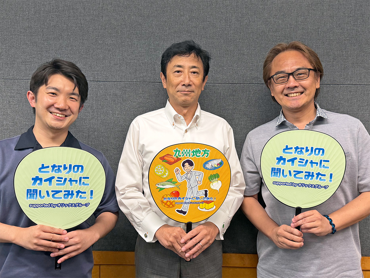 #147 オフィスネットワーク株式会社