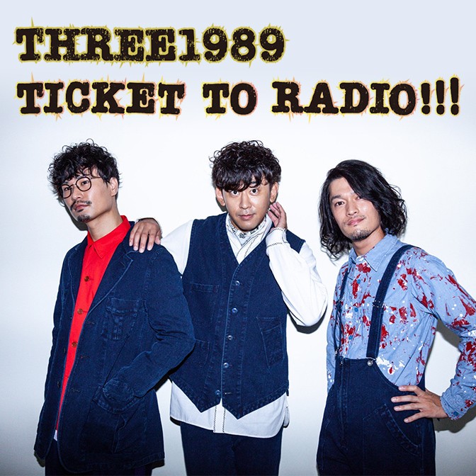 THREE1989　Ticket to Radio!!!