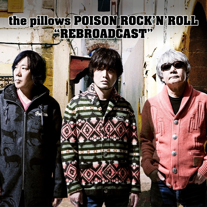 the pillows POISON ROCK’N’ROLL “REBROADCAST”