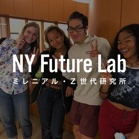 NY Future Lab