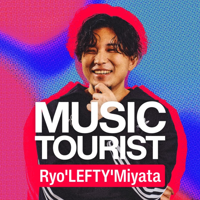 丸山茂雄 × Ryo’LEFTY’Miyata　音楽業界のレジェンドに学ぶ生き様のヒント　JFN系列　全国21局ネット 『MUSIC TOURIST』〜7月より番組をリニューアルし放送開始〜