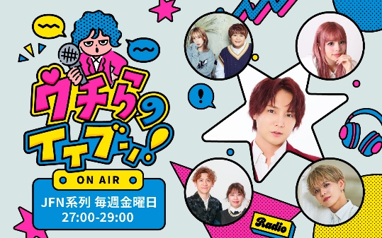 すがちゃん最高No.1（ぱーてぃーちゃん）と新世代の人気者たちが若者の