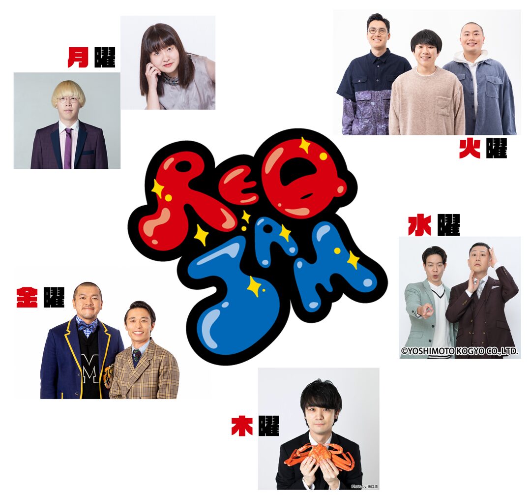 21時からは人気芸人が日替わりで担当！新番組『REQ JAM（リクジャム）』2026年4月1日(水)21:00～JFN系列で放送開始！