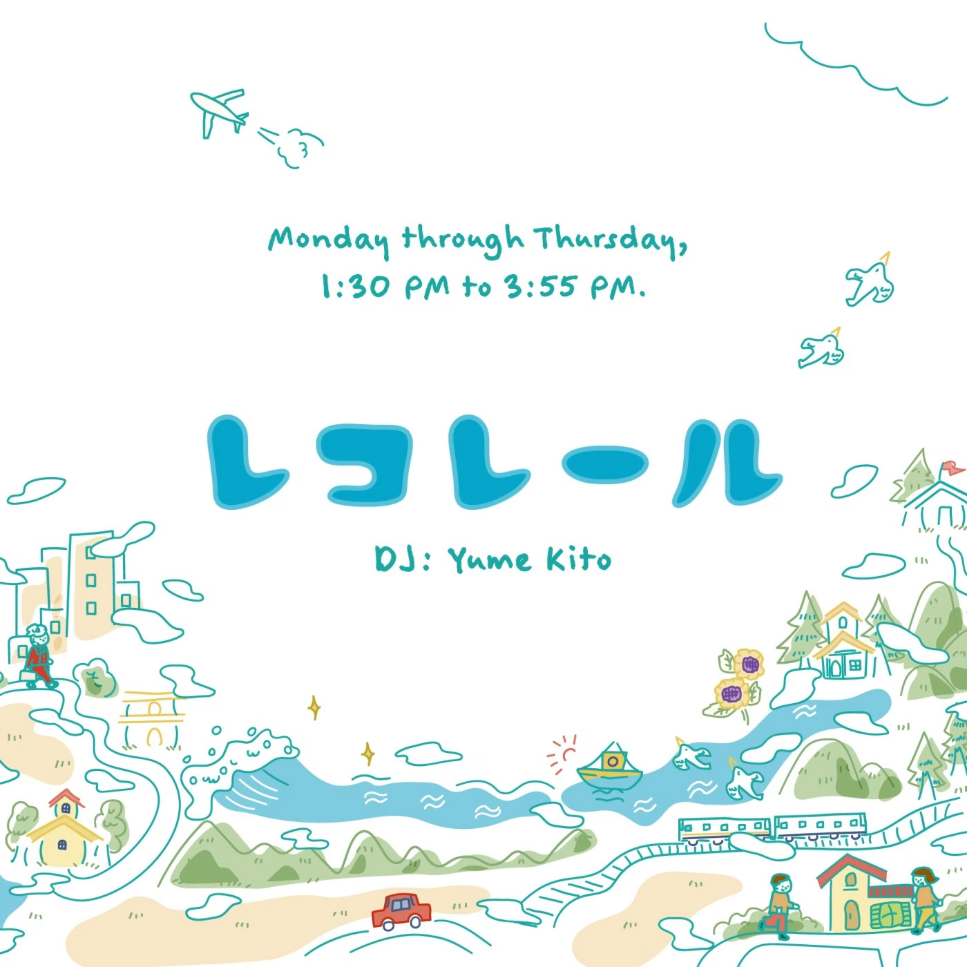 平日の午後を彩るJFNのワイド番組『レコレール』に豪華ゲストが連日登場！6月1日（月）〜6月4日（木）の4日間、H ZETTRIO、やついいちろう、中西哲生、ハラミちゃんが出演！